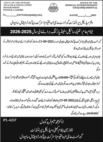 DHQ Hospital Sahiwal Tender Notice